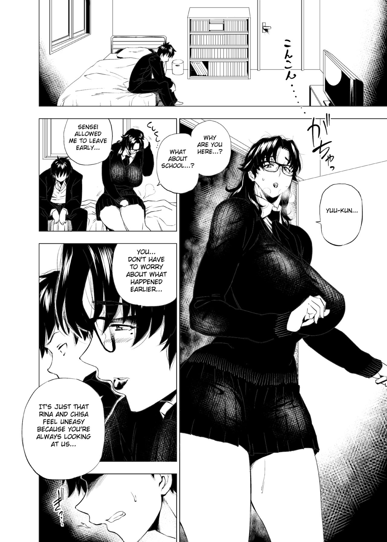 Jukujoshikousei I page 5 full