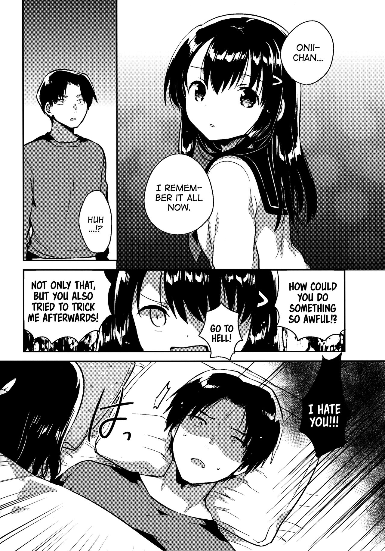 Imouto wa Amnesia later. | My Little Sister Has Amnesia - later page 5 full