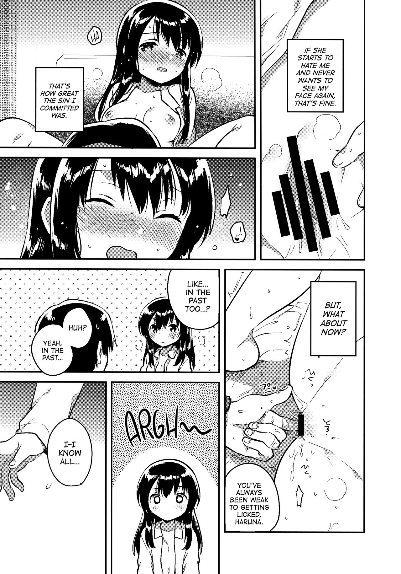 Imouto wa Amnesia later. | My Little Sister Has Amnesia - later page 8 full