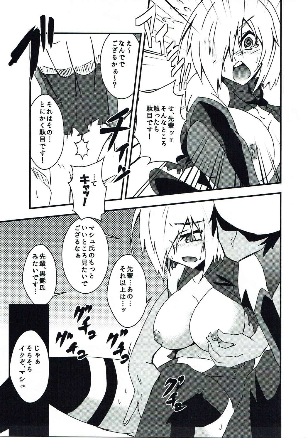 Mash Sukebe Shiyouya! page 10 full