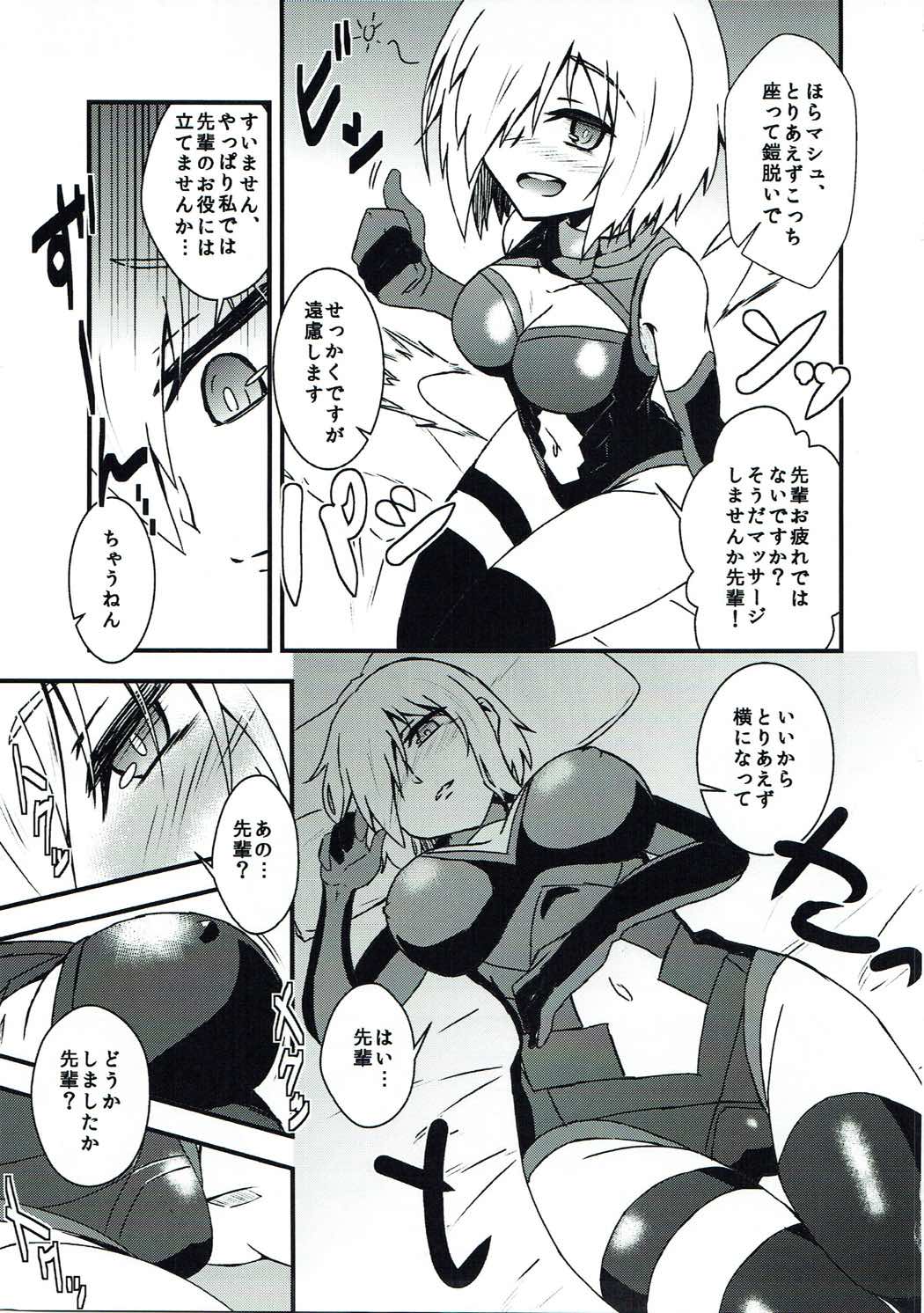 Mash Sukebe Shiyouya! page 6 full