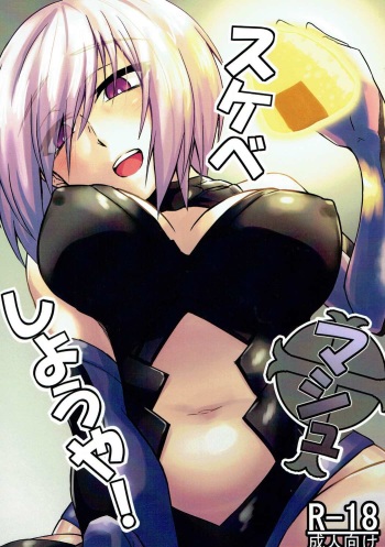 Mash Sukebe Shiyouya! cover
