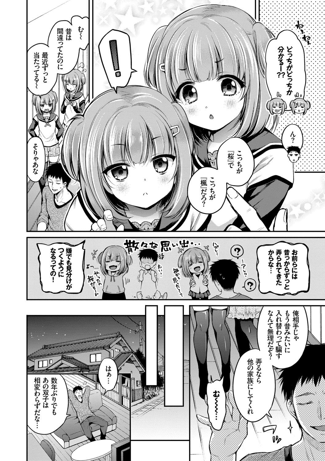 San P page 9 full