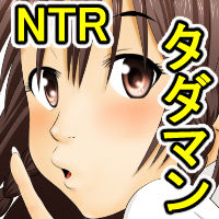 Kono Koto wa Kareshi ni wa Himitsu desu. page 4 full
