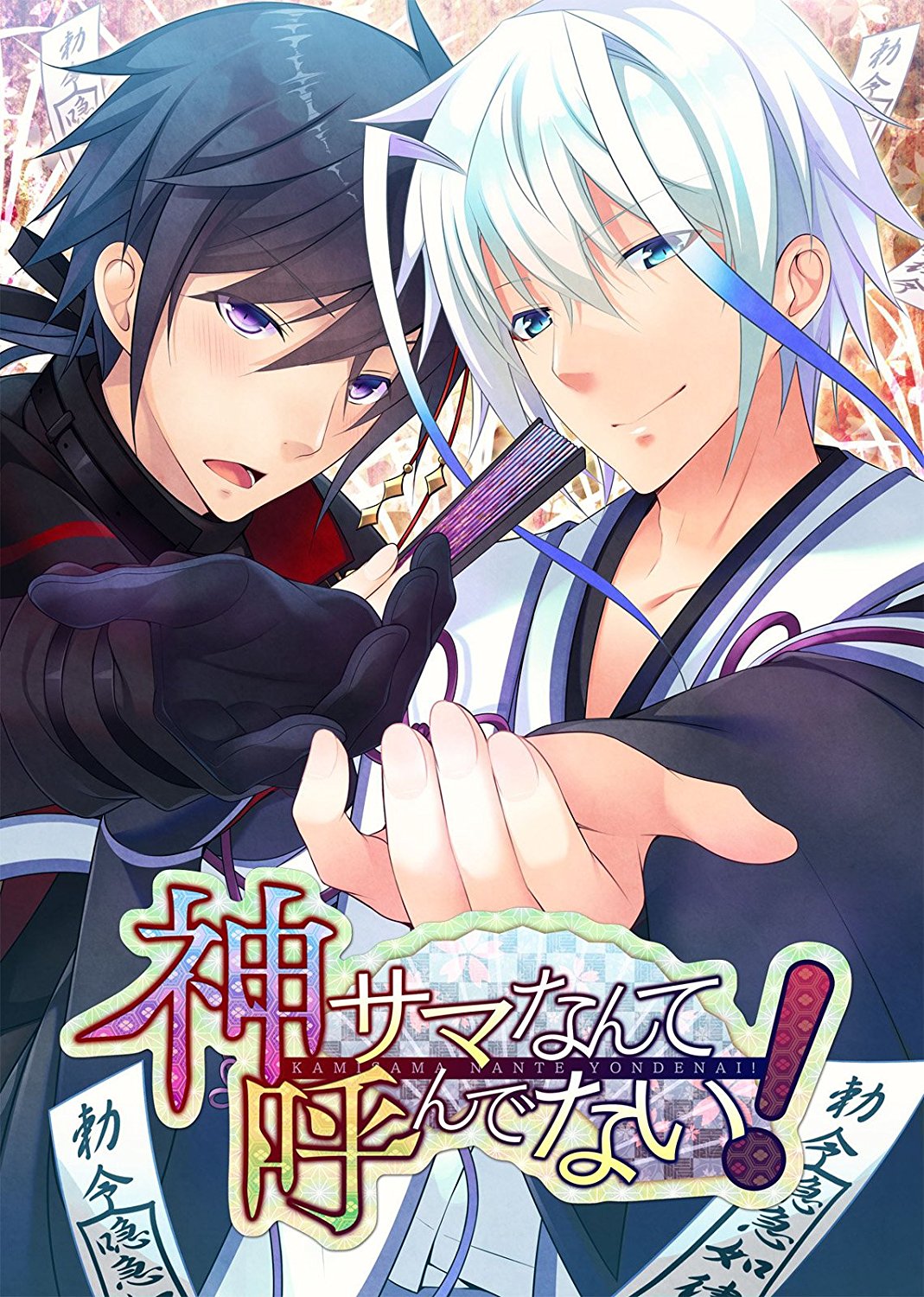Kami-sama Nante Yondenai! page 1 full