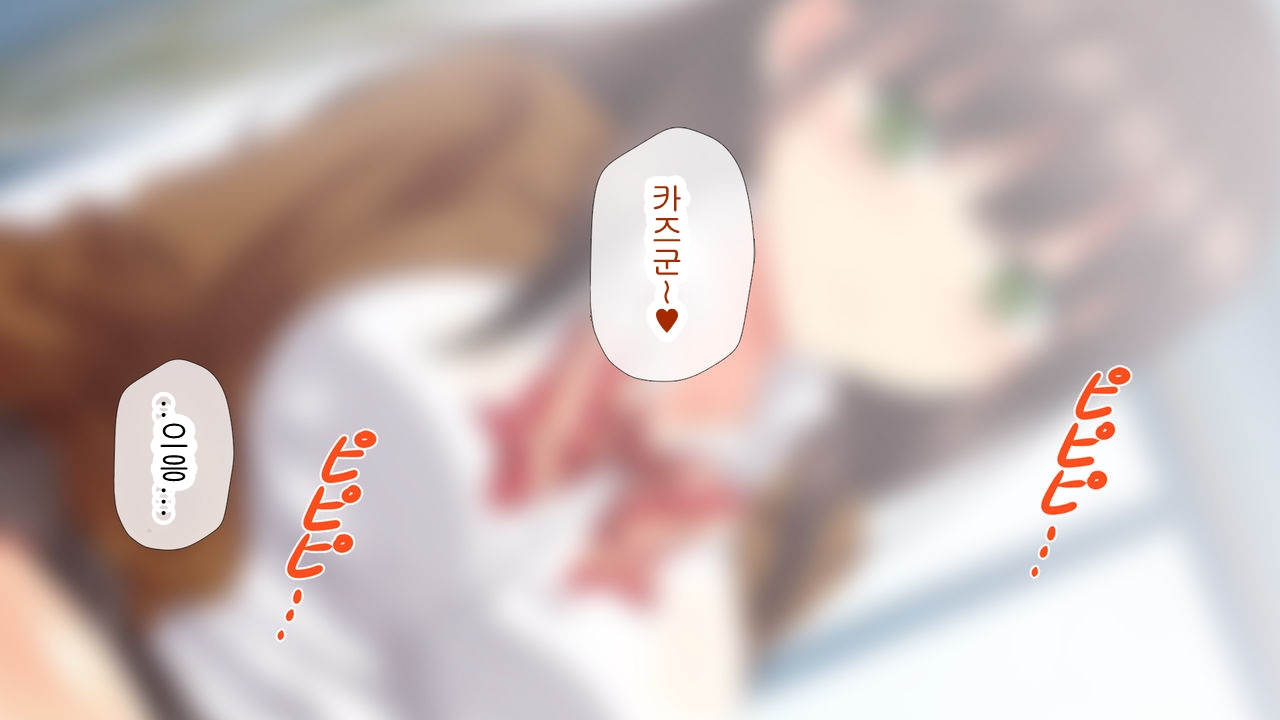 Saiai no Kanojo no Chitai ~Senpai no Omocha ni Sareteita Koibito~ | 사랑하는 그녀의 치태 ~선배의 노리개가 되버린 애인~ page 10 full