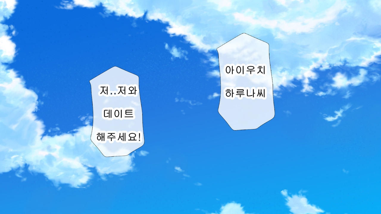 Saiai no Kanojo no Chitai ~Senpai no Omocha ni Sareteita Koibito~ | 사랑하는 그녀의 치태 ~선배의 노리개가 되버린 애인~ page 2 full