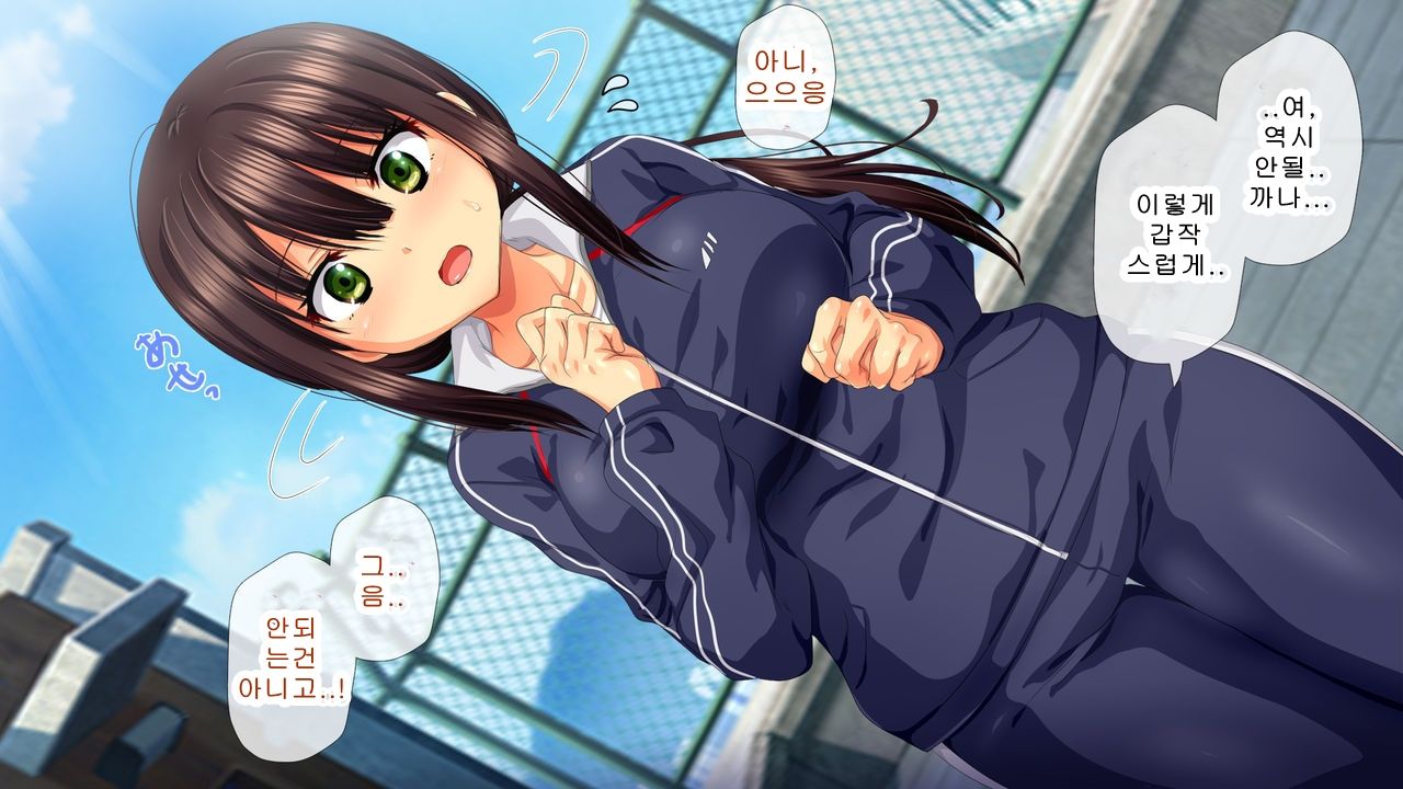 Saiai no Kanojo no Chitai ~Senpai no Omocha ni Sareteita Koibito~ | 사랑하는 그녀의 치태 ~선배의 노리개가 되버린 애인~ page 4 full