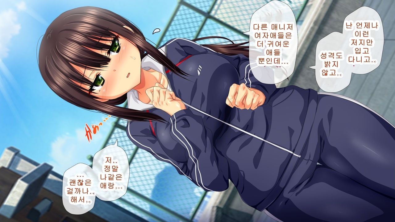 Saiai no Kanojo no Chitai ~Senpai no Omocha ni Sareteita Koibito~ | 사랑하는 그녀의 치태 ~선배의 노리개가 되버린 애인~ page 5 full