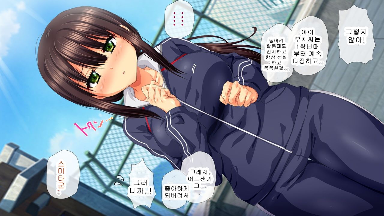 Saiai no Kanojo no Chitai ~Senpai no Omocha ni Sareteita Koibito~ | 사랑하는 그녀의 치태 ~선배의 노리개가 되버린 애인~ page 6 full