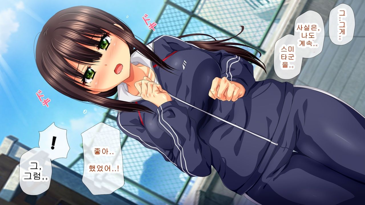 Saiai no Kanojo no Chitai ~Senpai no Omocha ni Sareteita Koibito~ | 사랑하는 그녀의 치태 ~선배의 노리개가 되버린 애인~ page 7 full