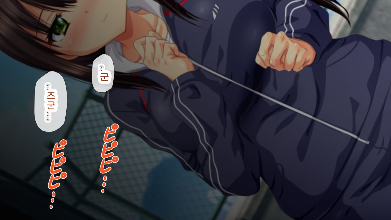 Saiai no Kanojo no Chitai ~Senpai no Omocha ni Sareteita Koibito~ | 사랑하는 그녀의 치태 ~선배의 노리개가 되버린 애인~ page 9 full