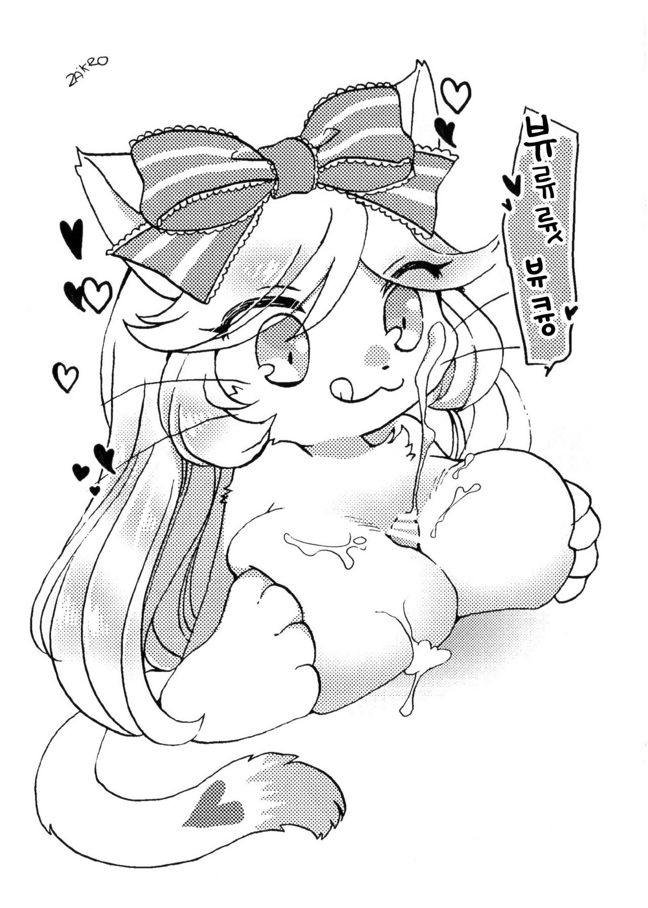 Onnanoko Gacha Ura | 여자애 가챠 뒷면 page 8 full