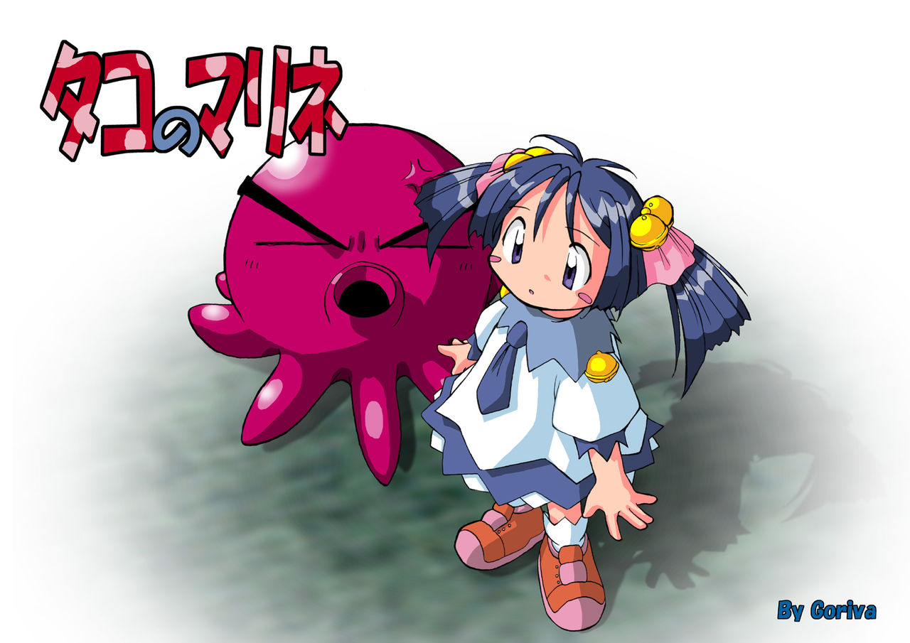 Takomari Disk page 8 full