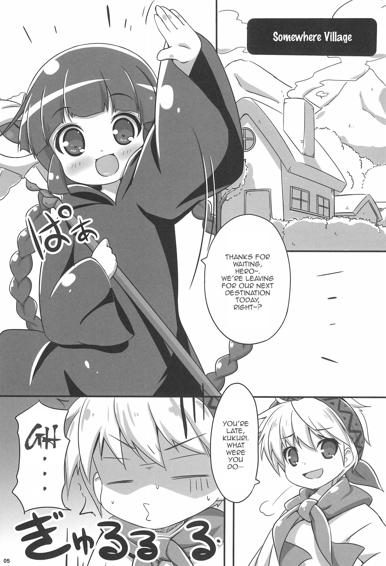 GuruTore! - GuruGuru Training page 5 full