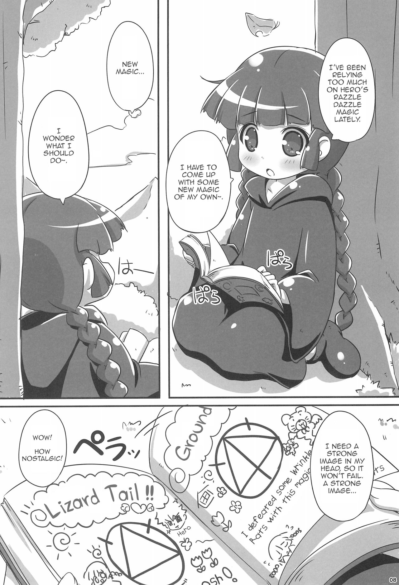 GuruTore! - GuruGuru Training page 8 full