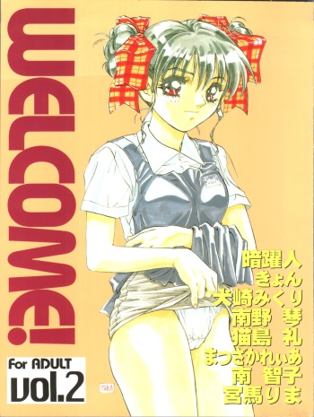 WELCOME! Vol. 2 cover