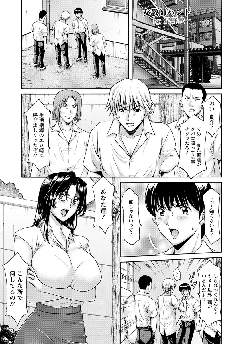 ANGEL Club 2018-07 page 9 full