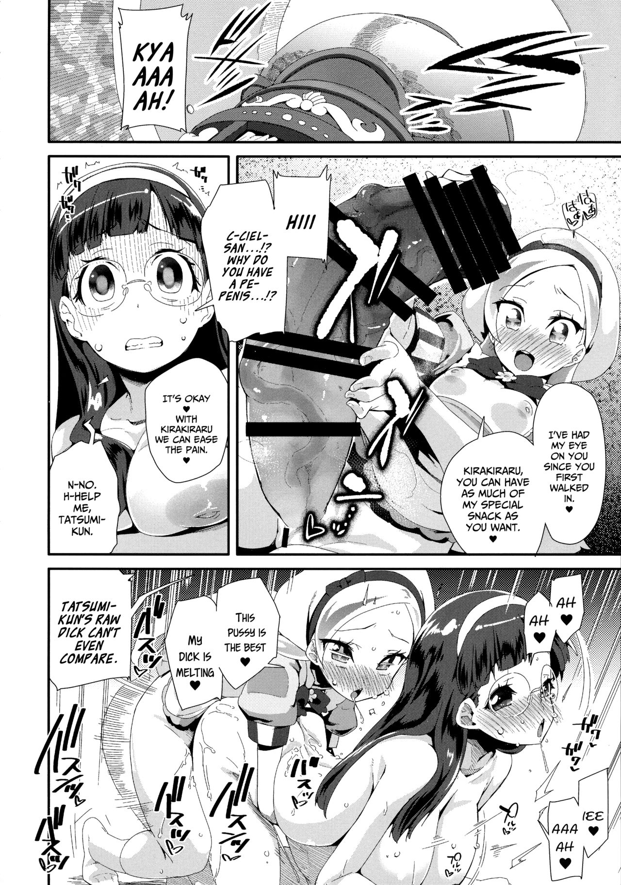 Hiru no KiraPâti e Youkoso page 5 full
