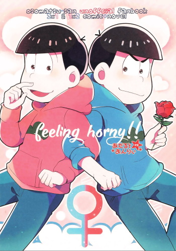 Feeling Horny!! cover