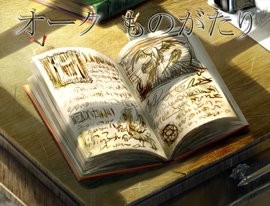Orc Monogatari page 2 full