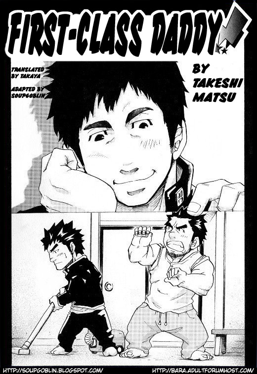 First-Class Daddy page 1 full