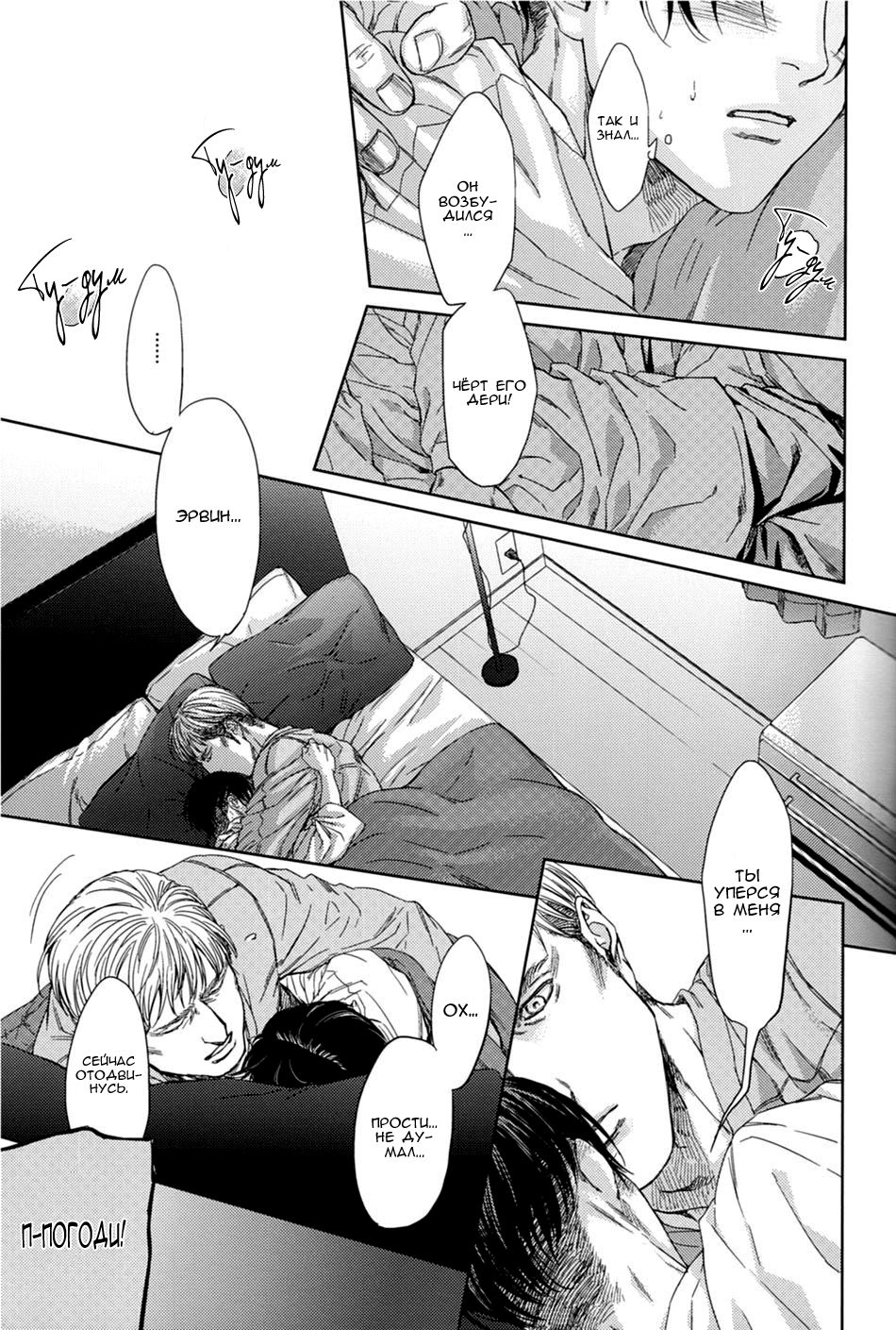Little Cat wa Yume no Naka | Сон котёночк page 10 full