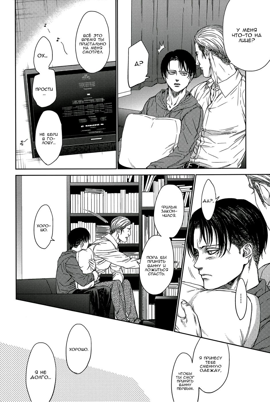 Little Cat wa Yume no Naka | Сон котёночк page 7 full