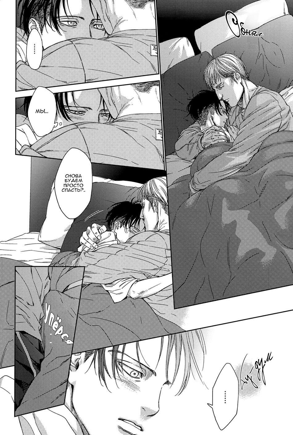Little Cat wa Yume no Naka | Сон котёночк page 9 full