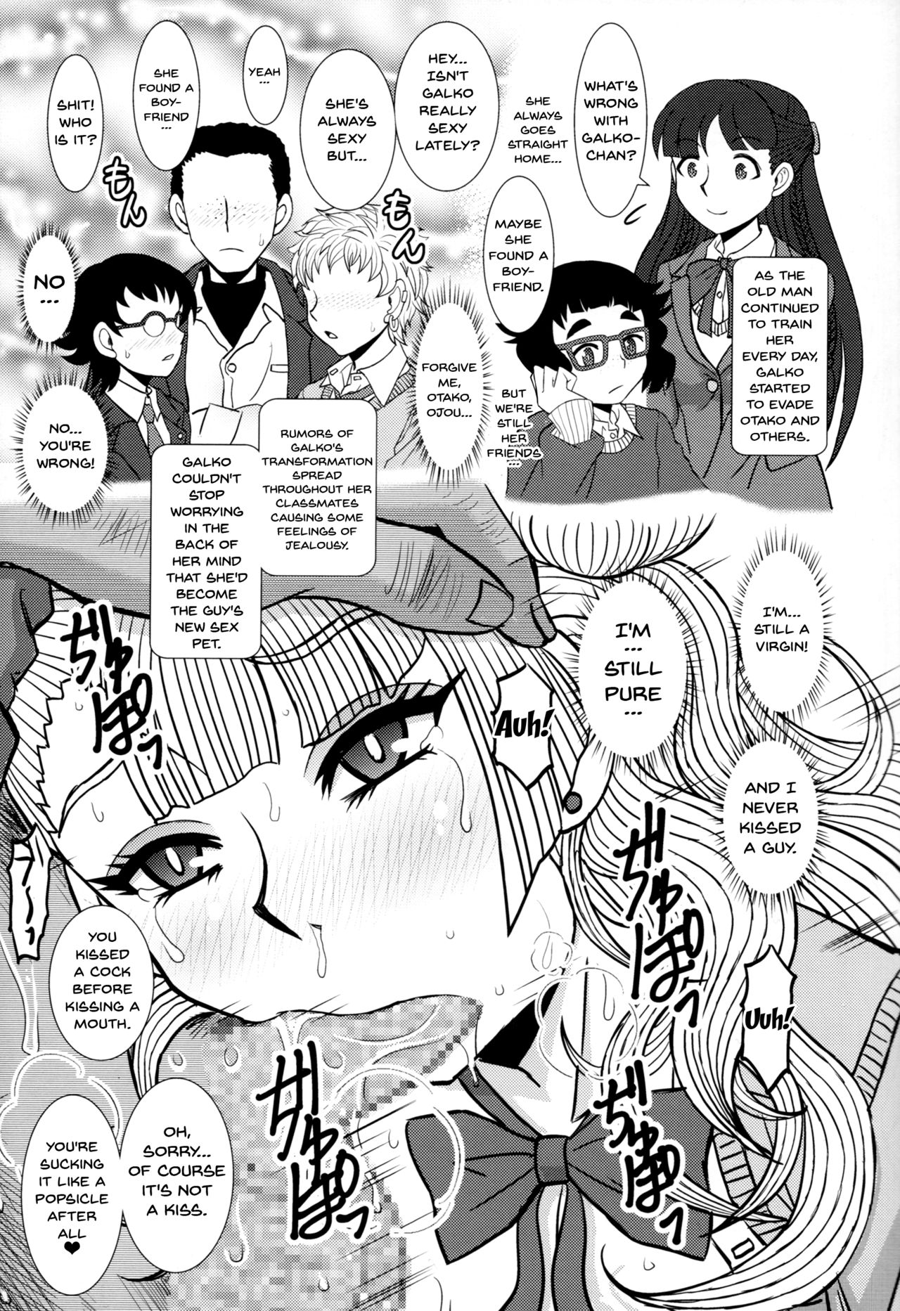 Ikenai! Galko-chan | You Can't! Galko-chan page 8 full