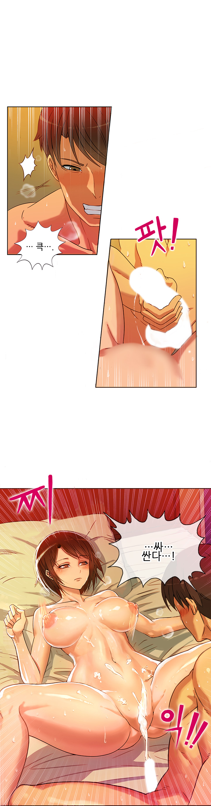 Johnson Contractor Ch.0-31 page 4 full