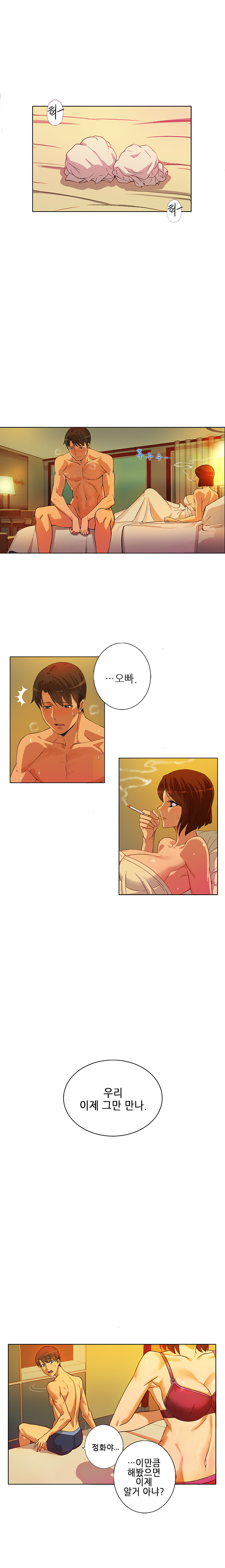 Johnson Contractor Ch.0-31 page 5 full