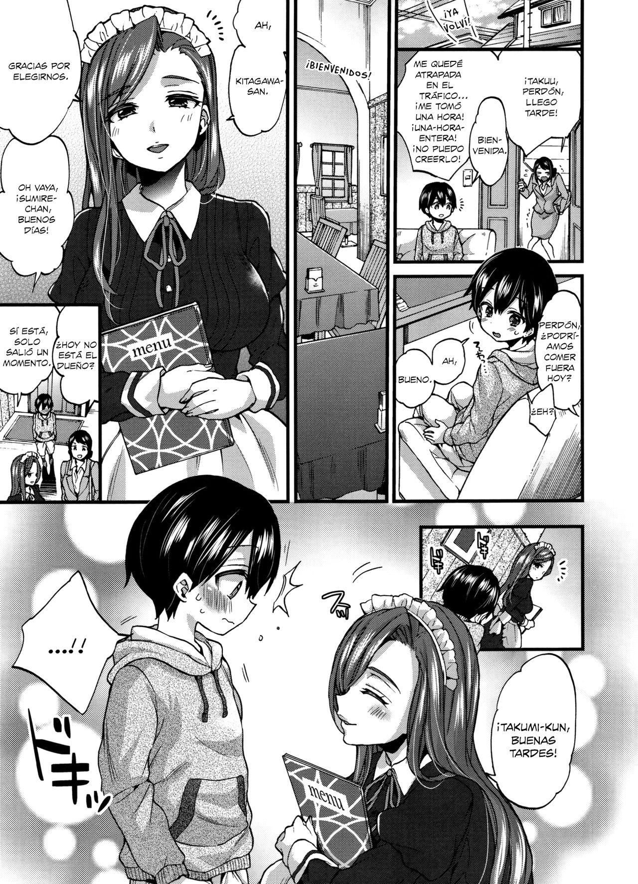 Naisho no Gohoushi + Bangaihen page 3 full