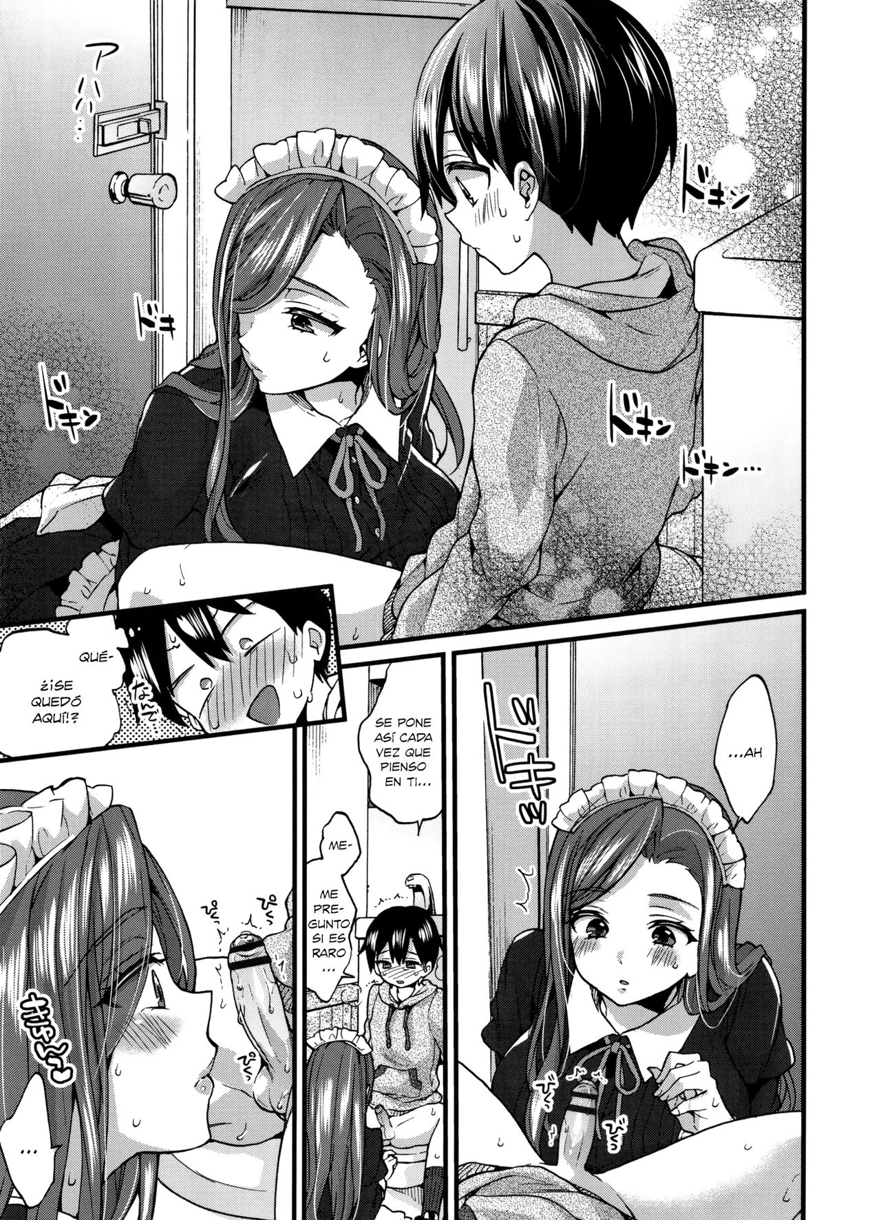 Naisho no Gohoushi + Bangaihen page 7 full