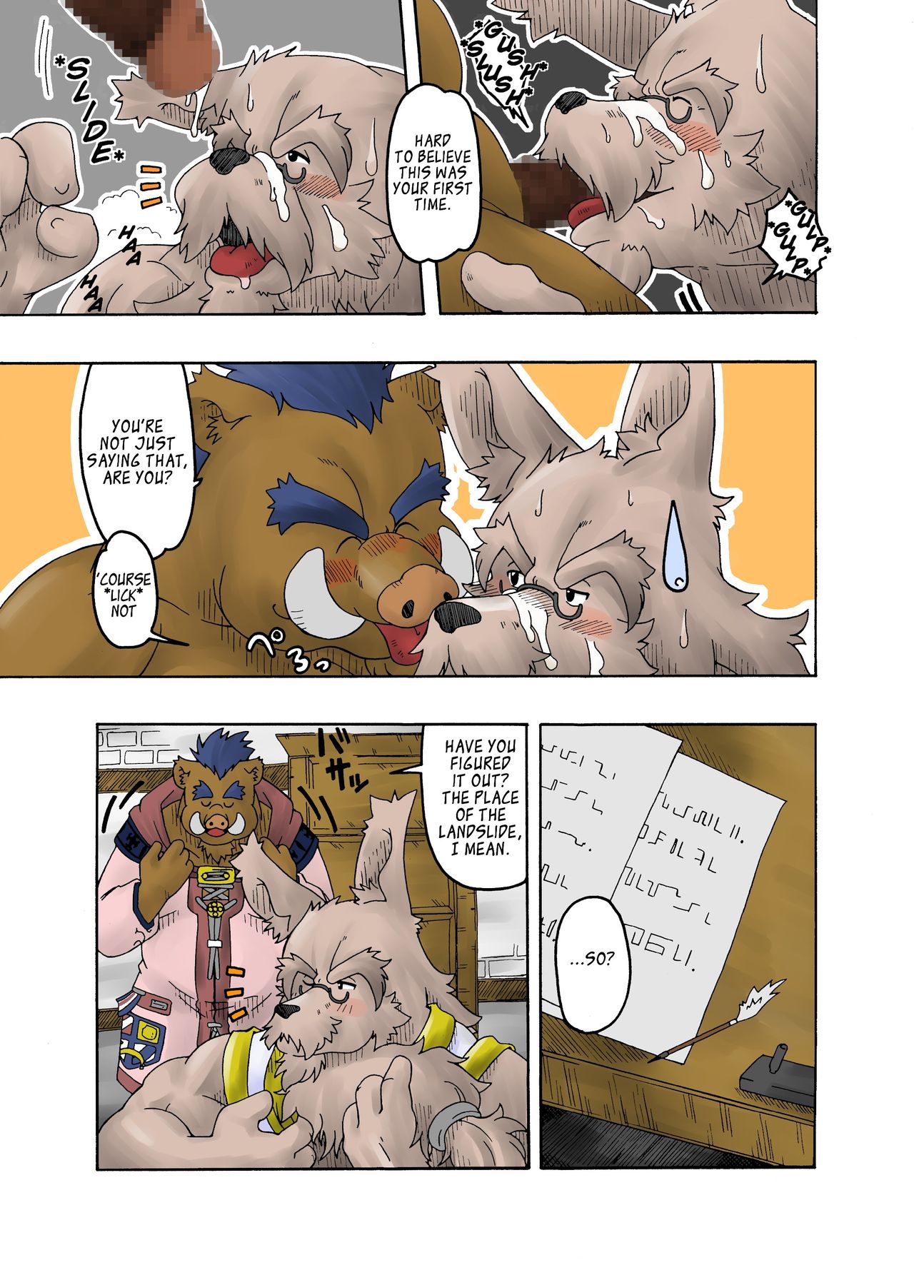 Hoshiyomi no Inu Tsukihami no Kuma 2 | The dog &amp; the bear: The poet of the stars &amp; the partaker of the moon 2 page 8 full