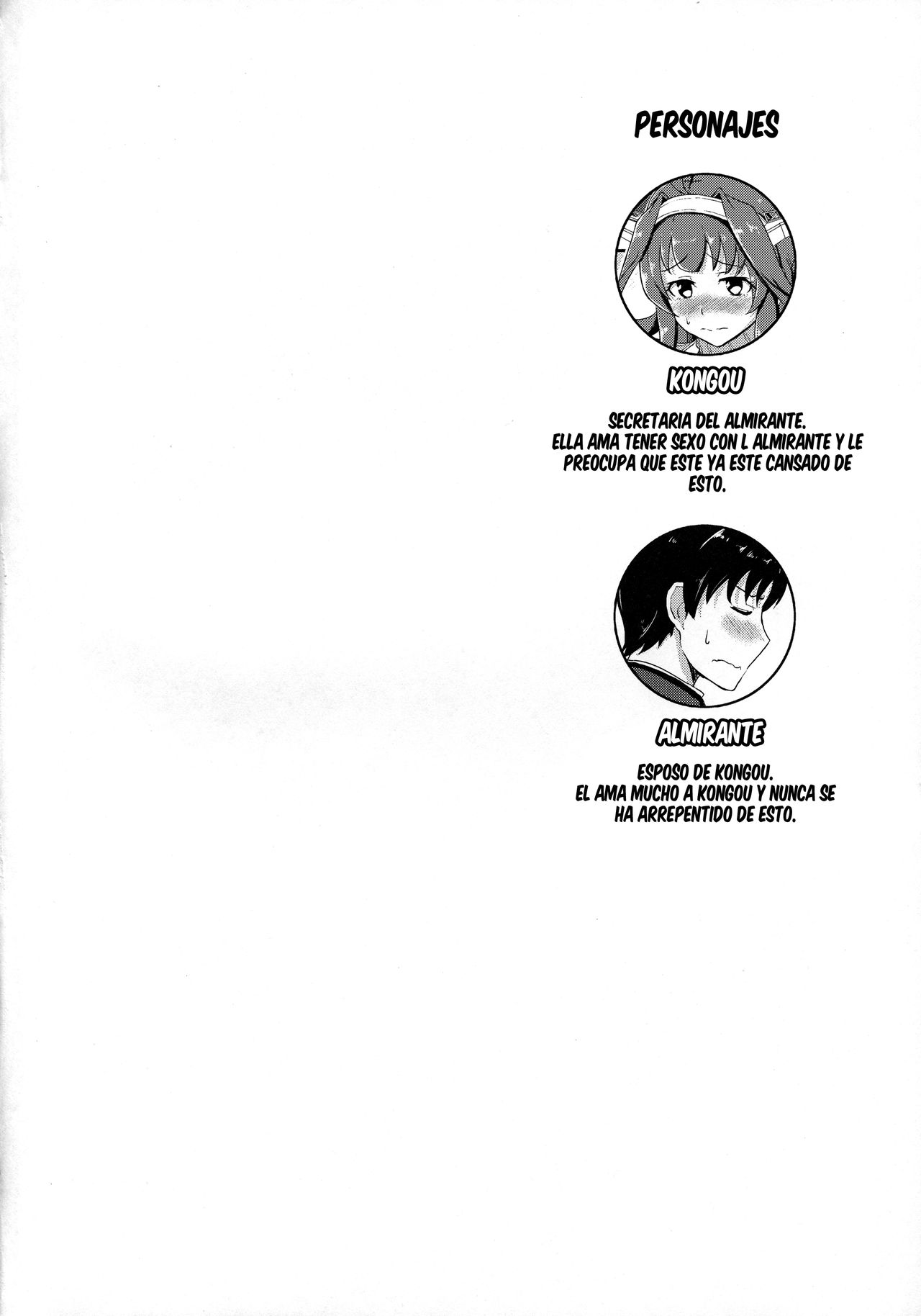 Apron Kongou no Osasoi page 3 full