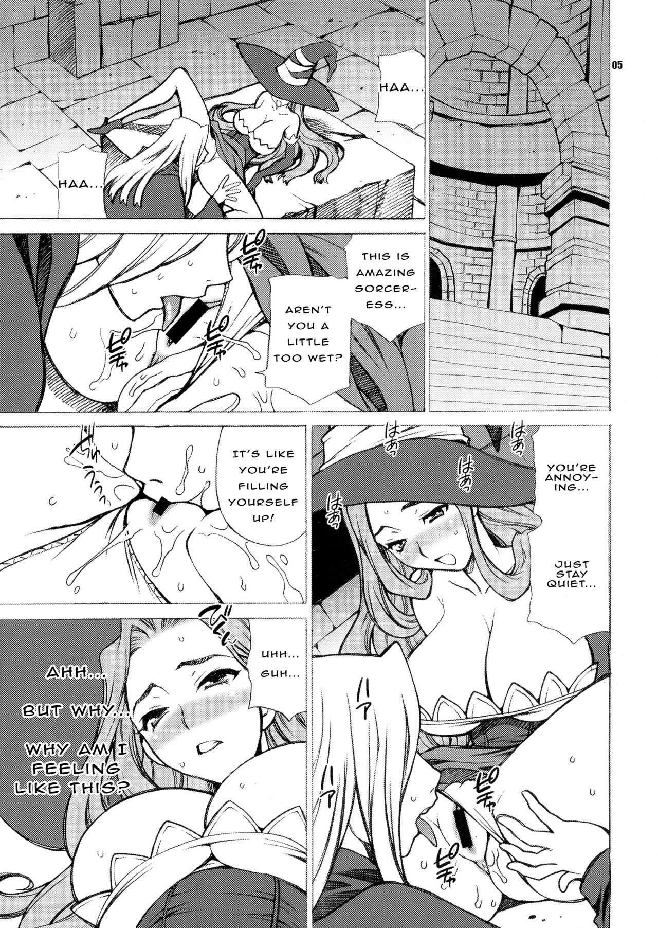 Yukiyanagi no Hon 31 Majo to Reiyaku page 5 full