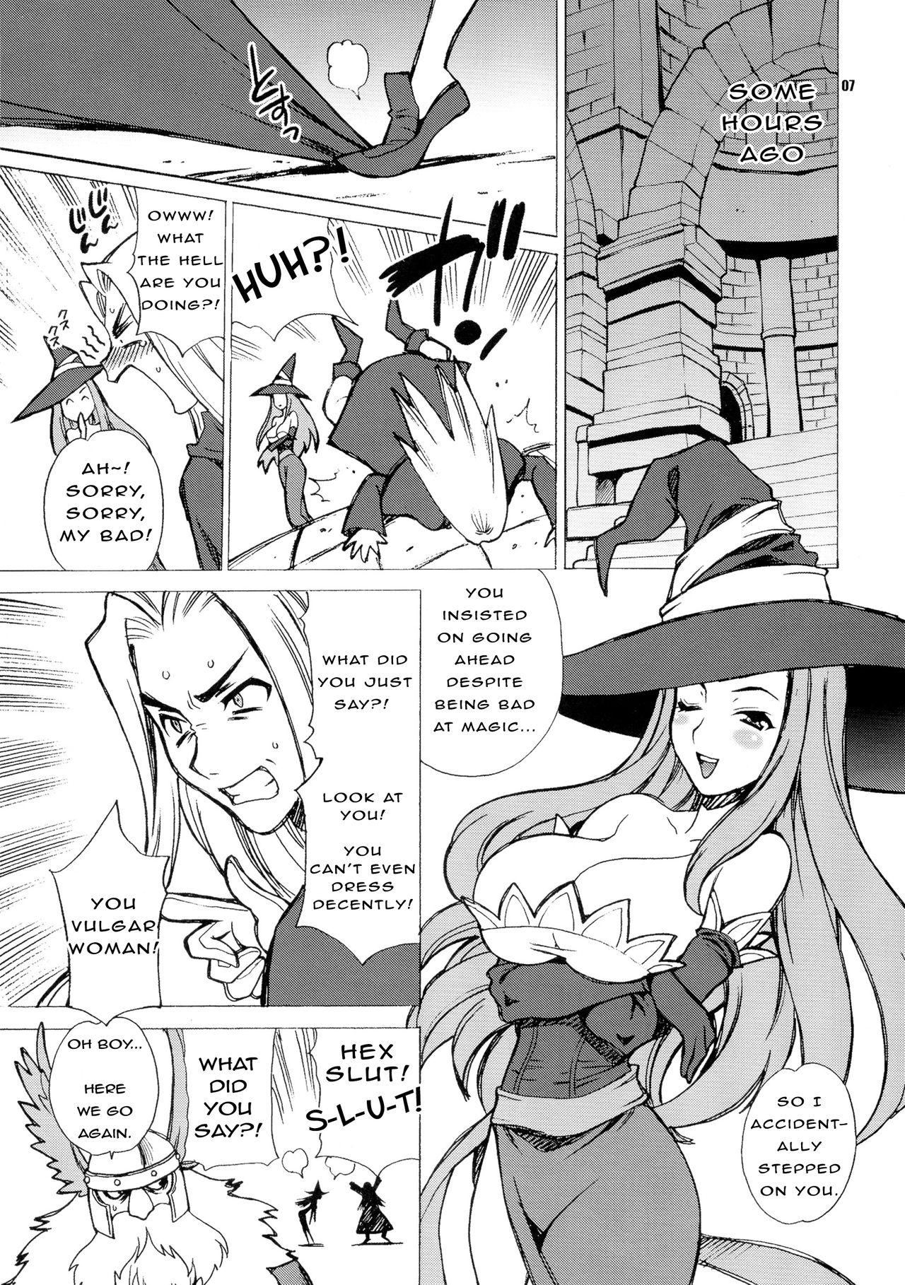 Yukiyanagi no Hon 31 Majo to Reiyaku page 7 full