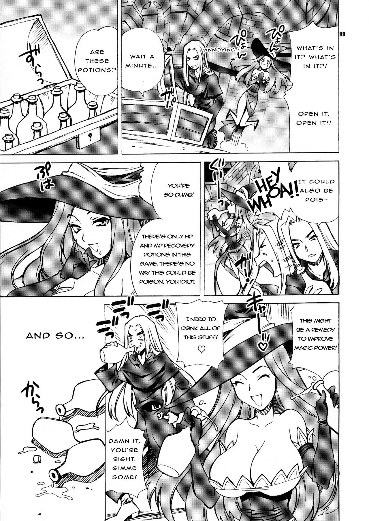 Yukiyanagi no Hon 31 Majo to Reiyaku page 9 full