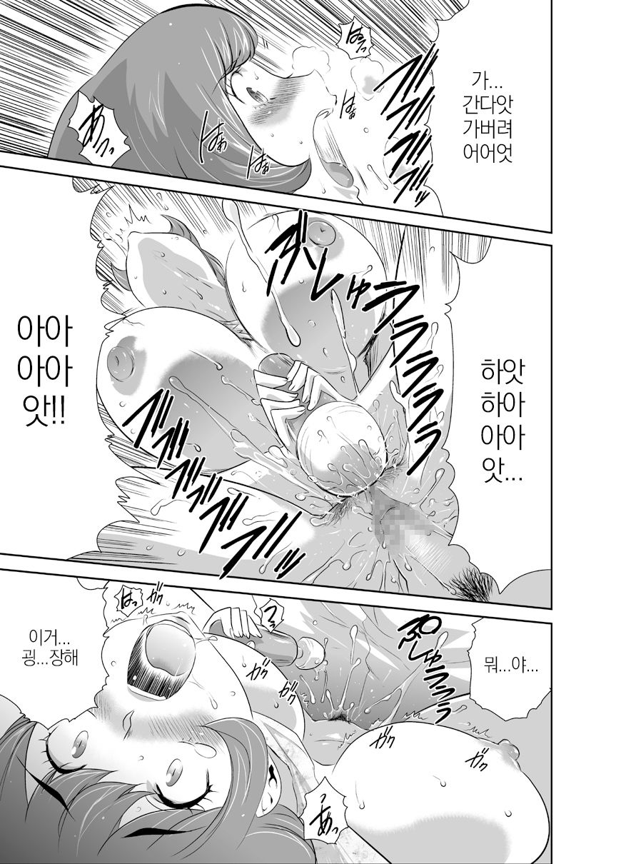 Mama wa Saimin Chuudoku! 5 page 9 full
