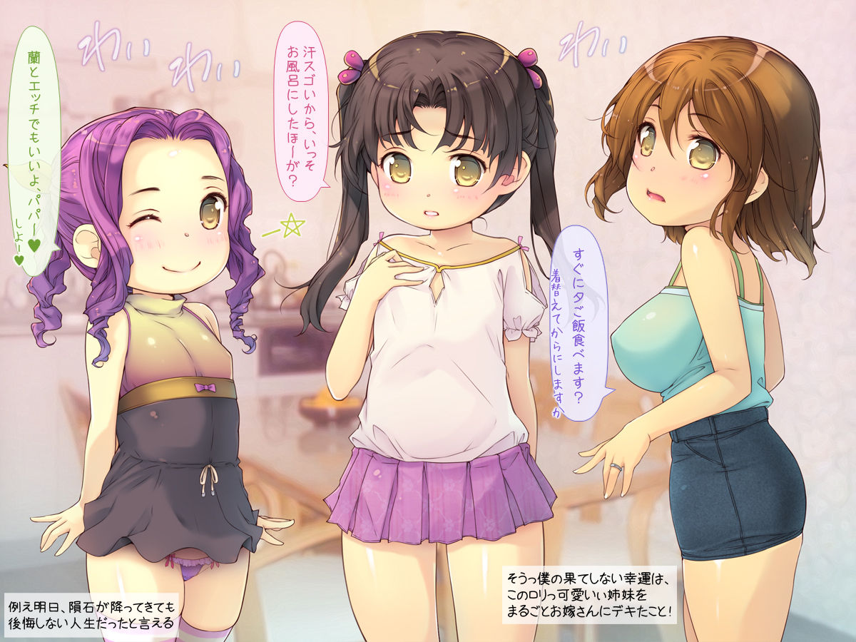 Lolikkon Ipputasaisei no Oshikake 3 Shimai page 10 full
