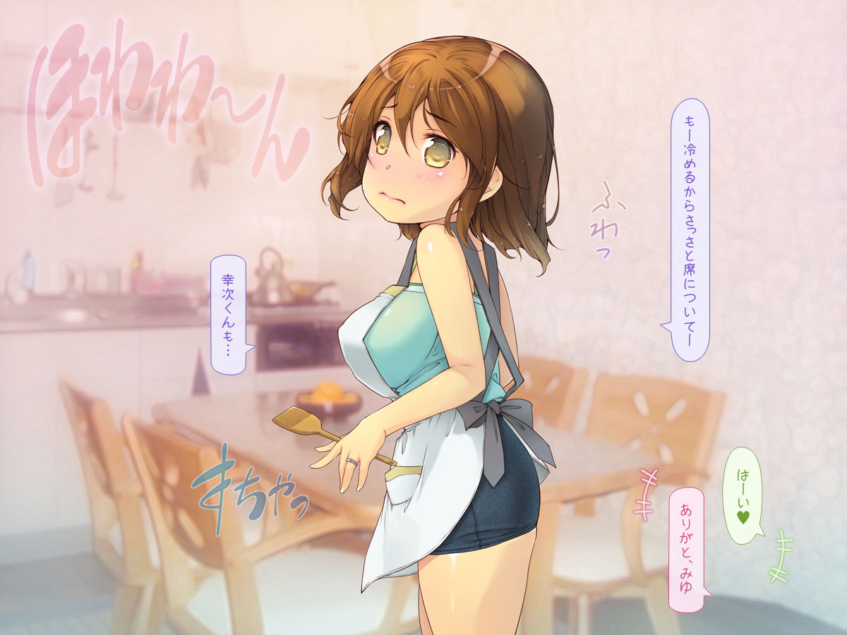 Lolikkon Ipputasaisei no Oshikake 3 Shimai page 8 full