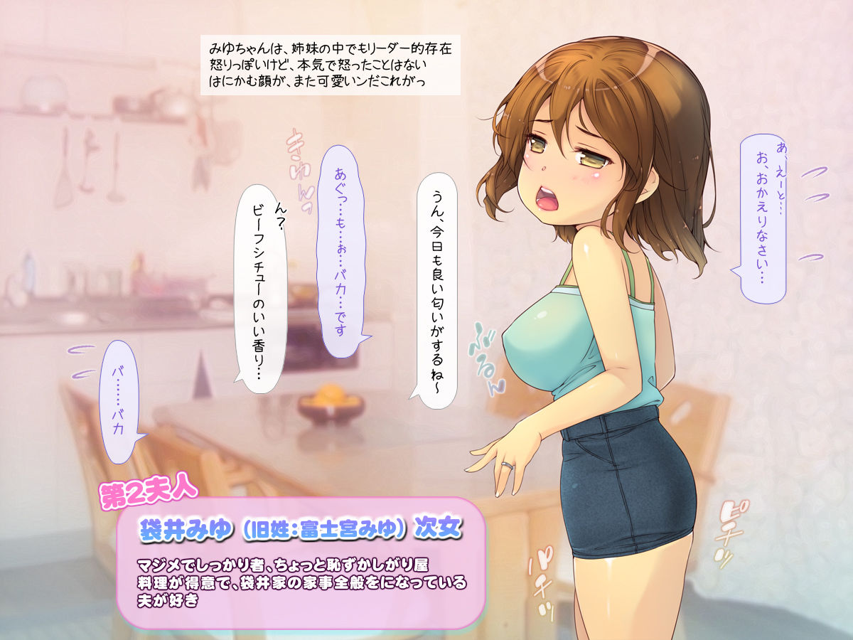 Lolikkon Ipputasaisei no Oshikake 3 Shimai page 9 full