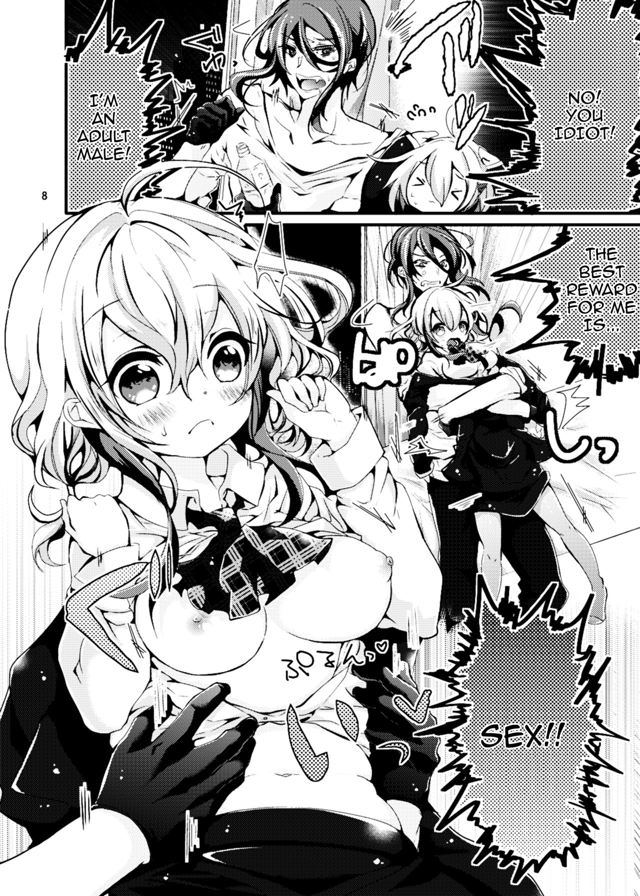 Oshiete! Yuki-chan Sensei - Teach Me! Ms.Yuki-chan page 5 full