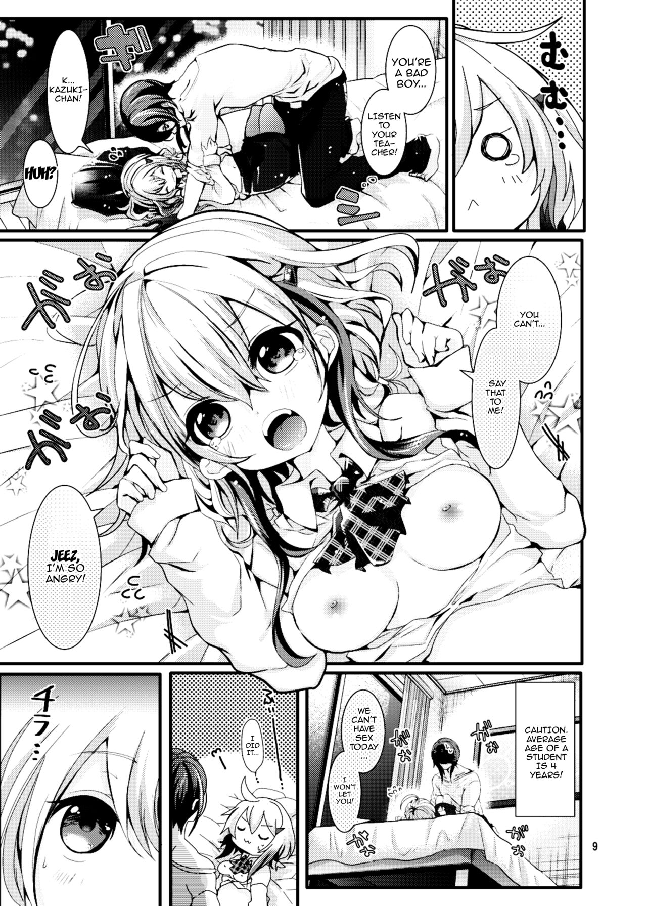 Oshiete! Yuki-chan Sensei - Teach Me! Ms.Yuki-chan page 6 full