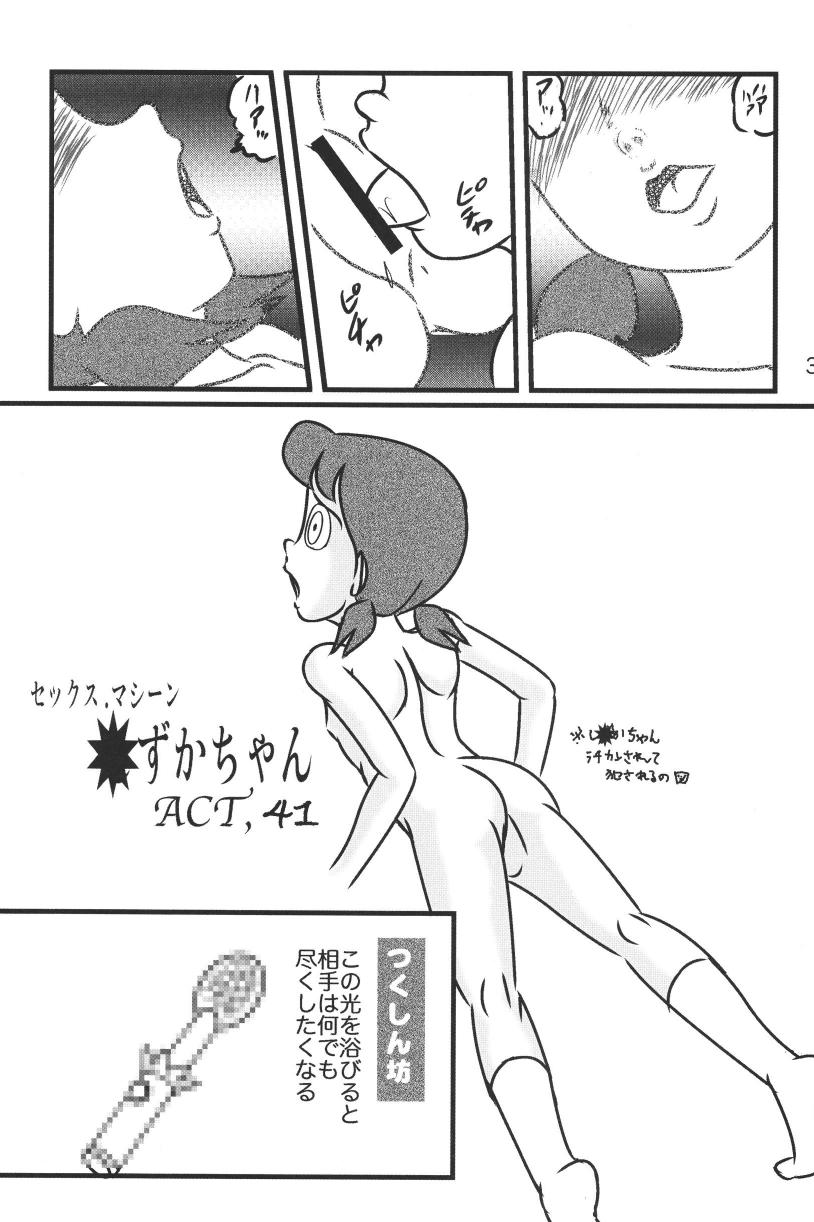 F20 page 3 full