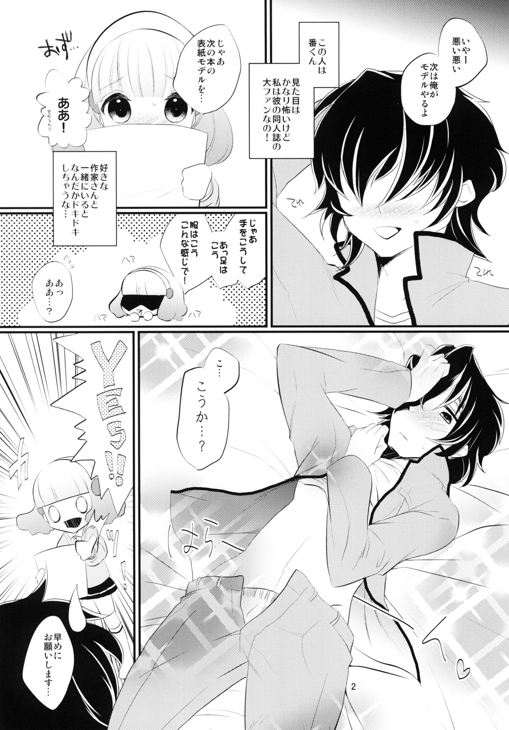 VOLT page 3 full