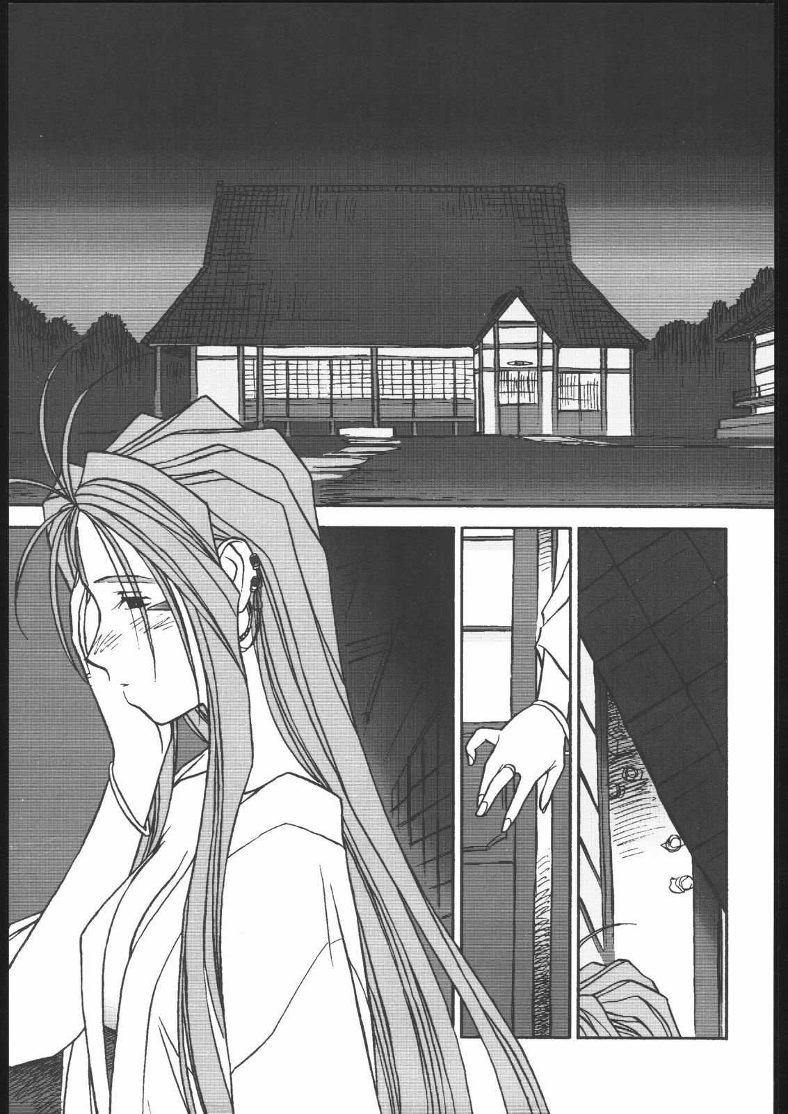 O, MY SADNESS episode two -NECTAR- page 4 full