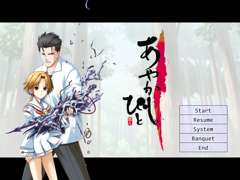 Ayakashibito page 2 full