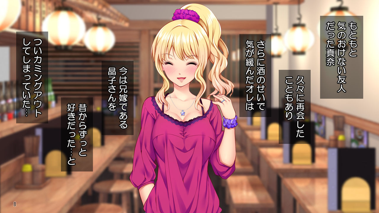 Hitozuma Gentei Mote Tourai! Ore to Shufu-tachi no Zupozupo Nakadashi Ninkatsuki! page 9 full